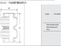 JW2-5201工業(yè)設(shè)備橡膠空氣彈簧/氣囊/空氣墊/緩沖減振墊/Air spring/W01-358-0048/2B5201