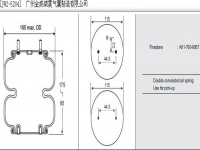 JW2-5204工業(yè)設(shè)備橡膠空氣彈簧/氣囊/空氣墊/緩沖減振墊/Air spring/A01-760-6957
