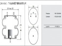 JW2-5254橡膠空氣彈簧/空氣彈簧/氣囊/氣包/氣墊/Air spring/W01-358-6949/FD200-19506/P-10872-A/2B5254