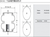 JW2-5261橡膠空氣彈簧/空氣彈簧/氣囊/氣包/氣墊/Air spring/W01-358-6883/FD200-19510/AS-0092/2B5261