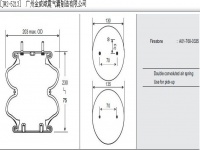 JW2-5213空氣彈簧/氣囊減振/Air spring shock absorbers
