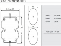 JW2-5243空氣彈簧/氣囊減振/Air spring shock absorbers