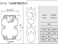 JW2-5244空氣彈簧/氣囊減振/Air spring shock absorbers