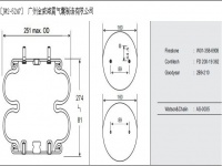 JW2-5247空氣彈簧/氣囊減振/Air spring shock absorbers