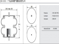 JW2-5255空氣彈簧/氣囊減振/Air spring shock absorbers