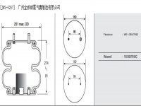 JW2-5257空氣彈簧/氣囊減振/Air spring shock absorbers