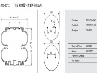 JW2-5272空氣彈簧/氣囊減振/Air spring shock absorbers/578923206