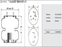 JW2-5274空氣彈簧/氣囊減振/Air spring shock absorbers