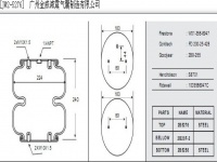 JW2-5276空氣彈簧/氣囊減振/Air spring shock absorbers