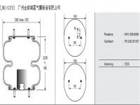 JW2-5278空氣彈簧/氣囊減振/Air spring shock absorbers