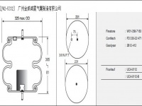 JW2-5332空氣彈簧/氣囊減振/Air spring shock absorbers
