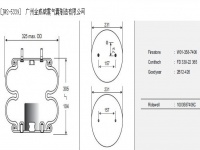 JW2-5339空氣彈簧/氣囊減振/Air spring shock absorbers