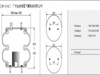 JW2-5341空氣彈簧/氣囊減振/Air spring shock absorbers