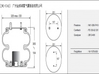 JW2-5342空氣彈簧/氣囊減振/Air spring shock absorbers