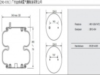 JW2-5351空氣彈簧/氣囊減振/Air spring shock absorbers