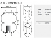 JW2-5382空氣彈簧/氣囊減振/Air spring shock absorbers