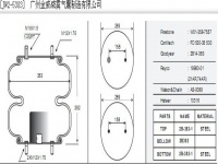 JW2-5383空氣彈簧/氣囊減振/Air spring shock absorbers