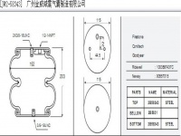 JW2-58343空氣彈簧/氣囊減振/Air spring shock absorbers