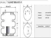 JW3-5603空氣彈簧/氣囊減振/Air spring HENDRICKSON AM138019 / FODEN Y05850308 W01-358-7995/FT330-29547/3B12-329/AS-0048-1F