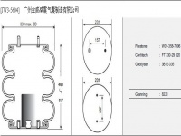 JW3-5604空氣彈簧/氣囊減振/Air spring shock absorbers/W01-358-7996/FT330-29520/3B12-335/8221/3B5604/3B300/578-93-3-100