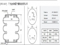 JW3-5607空氣彈簧/氣囊減振/Air spring shock absorbers/W01-358-8048 Y1-3B12-325 W01-358-8010/FT330-29432/3B12-301/1003588010C/3B5607/3B300