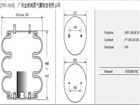 JW3-5608空氣彈簧/氣囊減振/Air spring shock absorbers/W01-358-8016/FT330-29433/1003588016C/3B5608/3B300