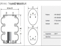 JW3-5610空氣彈簧/氣囊減振/Air spring shock absorbers/W01-358-8027/W01-358-8029/FT330-29466/3B12-310/200117/3B5610/3B300