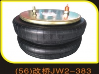 雙層2B383加大空氣彈簧氣囊/改裝舉升橋提升應用/2B5383 / 578-92-2-383 / 578922383 / 578 92 2 383