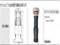JW1C3002*SCANIA Truck Cab Air Spring Air Bag Shock Absorber 汽車駕駛室懸掛空氣彈簧*減震氣囊*減震器*1349840