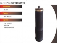 JW1C3003*Truck Cab Air Spring Air Bag Shock Absorber汽車駕駛室懸掛空氣彈簧*減震氣囊*減震器*W02-358-7012*1102-0040
