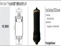 JW1C3005*FREIGHTLINER Air spring air bag 弗萊特萊納汽車駕駛室懸掛空氣彈簧*減震氣囊*減震器*W02-358-7206*18-29919-000 （W02-358-7206 尺寸加長）