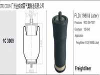 JW1C3009*Truck Cab Air Spring Air Bag Shock Absorber汽車駕駛室懸掛空氣彈簧*減震氣囊*減震器*W02-358-7087*1S5-040