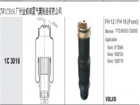JW1C3016*VOLVO Truck Cab Air Spring Air Bag Shock Absorber汽車駕駛室懸掛空氣彈簧*減震氣囊*減震器*717269833/CB0003*3172984*1629724*1629719