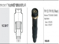 JW1C3017*VOLVO Truck Cab Air Spring Air Bag Shock Absorber汽車駕駛室懸掛空氣彈簧*減震氣囊*減震器*1075076*1075077