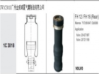 JW1C3018*VOLVO Truck Cab Air Spring Air Bag Shock Absorber汽車駕駛室懸掛空氣彈簧*減震氣囊*減震器*717269647/CB0006*20427897*20721169