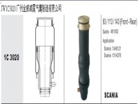 JW1C3020*SCANIA Truck Cab Air Spring Air Bag Shock Absorber汽車駕駛室懸掛空氣彈簧*減震氣囊*減震器*