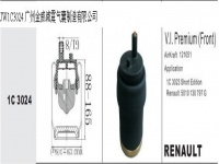 JW1C3024*RENAULT Truck Cab Air Spring Air Bag Shock Absorber雷諾汽車駕駛室懸掛空氣彈簧*減震氣囊*減震器*121051*5010130797G