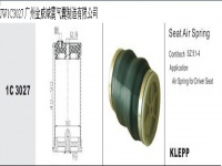 JW1C3027*KLEPP Truck Cab Air Spring Air Bag Shock Absorber汽車駕駛室懸掛空氣彈簧*減震氣囊*減震器*SZ51-4