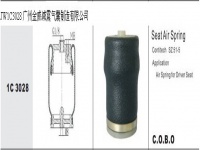 JW1C3028*COBO Truck Cab Air Spring Air Bag Shock Absorber汽車駕駛室懸掛空氣彈簧*減震氣囊*減震器*SZ51-5