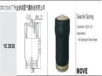 JW1C3030*MOVE Air spring air bag shock absorber for automobile seat汽車駕駛室座椅空氣彈簧*減震氣囊*減震器*SZ51-10