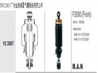 W1C3067*MAN Air spring Truck Air Suspension Air Spring Air Bag Shock Absorber德國曼卡車汽車駕駛室懸掛空氣彈簧*減震氣囊*減震器*105855*81417226048*81417226051*81.41722.6048*81.41722.6051