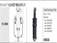 JW1C3069*IVECO Truck Air Suspension Air Spring Air Bag Shock Absorber汽車駕駛室懸掛空氣彈簧*減震氣囊*減震器*115731*500379698*500307338*99438514*99455937*500352808