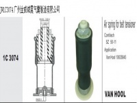 JW1C3074*VANHOOL Truck Air Suspension Air Spring Air Bag Shock Absorber汽車駕駛室懸掛空氣彈簧*減震氣囊*減震器*SZ50-11*10635845