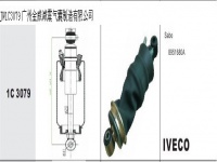 JW1C3079*IVECO Truck Air Suspension Air Spring Air Bag Shock Absorber汽車駕駛室懸掛空氣彈簧*減震氣囊*減震器*8951680A
