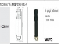 JW1C3950-1*VOLVO Truck Air Suspension Air Spring Air Bag Shock Absorber汽車(chē)駕駛室懸掛空氣彈簧*減震氣囊*減震器*3172984*不帶減震器機(jī)芯