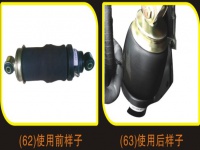 駕駛室減震氣囊使用前和使用后變形樣子