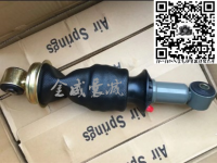 中國重汽豪沃T5G汕德卡C7H重卡駕駛室前懸氣囊減震器 空氣彈簧減振器 712W41722-6022 Truck Cab Air Suspension Air Spring Air Bag Shock Absorber