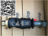 中國重汽豪沃T5G汕德卡C7H重卡駕駛室后懸氣囊減震器 空氣彈簧減振器 712W41722-6032 Truck Cab Air Suspension Air Spring Air Bag Shock Absorber