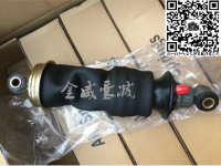 柳汽乘龍H7重卡駕駛室后氣囊減震器 空氣彈簧減振器H73-5001590 H73-5001450A H73-5001450B H73-5001450E H73-5001550S3 H73-5001550A H73-5001450S7 H73-5001450L5 H73-5001450C H73-5001450CL Truck Cab Air Suspension Air Spring Air Bag Shock Absorber