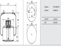 JW8701橡膠空氣彈簧/氣囊/Air spring shock absorbers/W01-M58-8701/836MBK6/0526651